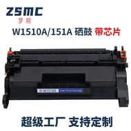 Serasi dengan HP W1510A 151A Toner Cartridge Pro4003dw/4003dn MFP4103fdw/4103fdn