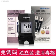 Omron Glucose Meter AS1สำหรับ HGM-111/112/114เครื่องวัดระดับน้ำตาลในเลือดเป็นกระดาษทดสอบกลูโคส25ชิ้น
