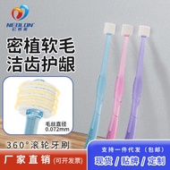 Neng Dandelion 360 Toothbrush Soft Bristle Premium Toothbrush Household Orthodontic Toothbrush Gu