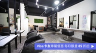質感造型沙龍｜M.N.S Hair Salon 單色染髮｜不分髮長