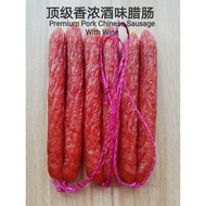 Local Premium Pork Chinese Sausage/本地红线腊肠