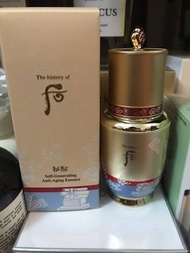 后 秘貼 自生精華 25ml