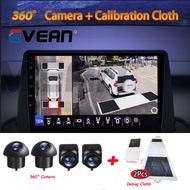 2Pcs Car Debugging Cloth / 360 Panoramic Calibration Cloth With 360 Panoramic Camera For 360° Auxiliary System Car Player Android Player