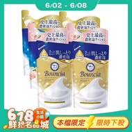 【日本 COW STYLE 牛乳石鹼】100%日本原裝進口 Bouncia美肌滋潤 沐浴乳補充包360ml/340ml x6包