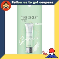 Time Secret Mineral Primer Base Pink