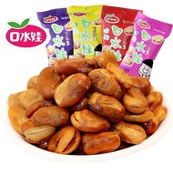 【佳宝童装旗舰店yeuqihao883.my】 Daily Nuts 综合果仁 Mixed kernel  兰花豆 g 口水娃 蚕豆 年货炒豆 坚果炒货 休闲 Orchid bean g mouth 
