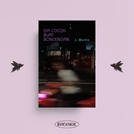 Not Suitable for Pillion - J. Martin Martin Martin