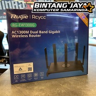 Ruijie Reyee RG-EW1300G 1300M Dual-band Gigabit Wireless Router