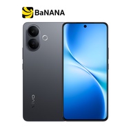 vivo V60 Lite 5G สมาร์ทโฟน 8+256GB by Banana IT