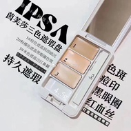 เครื่องสำอาง IPSA สามสี รองพื้น ตัวอย่างขนาดเล็ก แปรง ปรับแต่งใหม่ แยกบรรจุ รองรับรอยแผลเป็นจากสิว ร