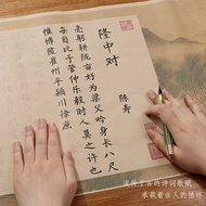 Historical Classics Long Zhongzhong Pair Zhuge Liang Chuan Antique Long Scroll Willow Body Small Cas