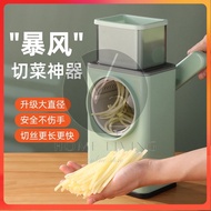 Multifunctional Vegetable Grater Cutter Slicer Shredder Hand Rotary Roller / 多功能蔬菜刨丝器切菜机切片机切菜机手动旋转滚筒