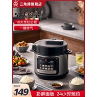 Triangle Brand Electric Pressure Cooker Household Electric High Pressure Cooker Multifunctional Smal