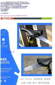 Bicycle ASS Mudguard saver Mountain Dead Flying Mountain Road Bicycle Mudguard Mini Portable