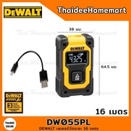 DEWALT เลเซอร์วัดระยะ 16 เมตร รุ่น DW055PL รับประกัน 3 ปี