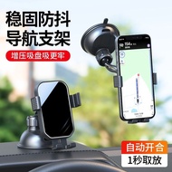 Mobile Phone Holder Car Dashboard Suction Cup Navigation Multifunctional Rotating Electric 7DY5