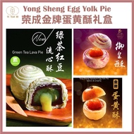 [Yong Sheng Cake Yong Yolk Pie Set Gold Egg Cake/Yong Cake/Jade Matcha Flow Heart Gift Box Mid-Autumn Moon Festival