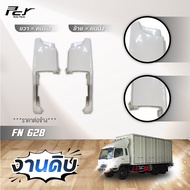 แก้มไฟหรี่หน้า FUSO FN628/ FM618 **ราคาต่อข้าง