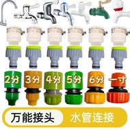 Kitchen Faucet Multi-Function Universal Adapter 2 Points 3 Points 4 Points 5 Points 6 Points 3cm Wat