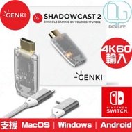 GENKI - Genki ShadowCast 2 Nintendo Switch 任天堂 影音傳輸手指
