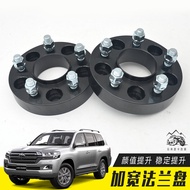 Land Cruiser LC200 Wheel Hub Modification Wide Flange Plate Wide Spacer Block Toyota Land Rover Luxu