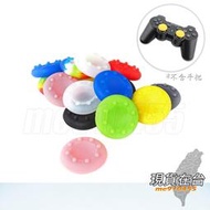 【全新 XBOX360 手柄帽 / PS3 手把帽 】 搖桿帽 防滑膠 蘑菇頭 矽膠材質 手把 3D類比 一組2入現貨