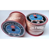 สายลำโพง TBE UN-S3 ยกม้วน 100เมตร สายลำโพงซับเบส สายลำโพงขนาด 2cx2.5mm.o.d.4*8mm.