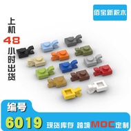 1KG Compatible Lego 6019 Building Blocks 1x1 Unilateral Vertical Cuff Puzzle DIY Small Particles 612