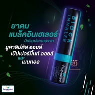 Peppermint Field Black Inhaler เป๊ปเปอร์มิ้นท์ ฟิลด์ แบล๊ค จำนวน 1 หลอด