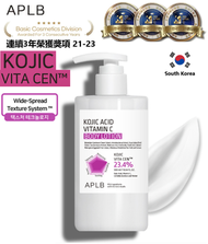 麴酸 維他命C身體乳 300毫升 - (含曲酸 積雪草 透明質酸 乙聚醣 維他命C 茶樹 水解膠原蛋白 角鯊烯) - 平行進口 -  EXP: 2028.12