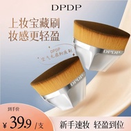 DPDP | Flawless Finish Foundation Brush