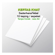 KERTAS KHAT (10 keping) SEDERHANA TEBAL (utk penulisan guna pen tradisional dakwat celup)