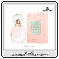 BVLGARI Perfume BVLGARI ROSE GOLDEA BLOSSOM DELIGHT EAU DE PARFUM น้ำหอมผู้หญิง 30ml