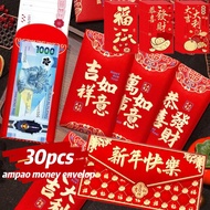 30PC big ampao money envelop angpao for christmas new year red envelope for wedding gold ampao ampaw