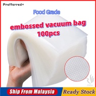 Vacuum Sealer Bag Embossed Vacuum Bag For Food Vacuum Plastic Pembungkusan Beg Makanan 真空食品包装袋 真空袋