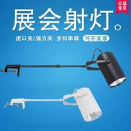 Led Inkjet Advertising Signboard Long Arm Spotlight Wedding Exhibition Exhibition Spotlight Retracta