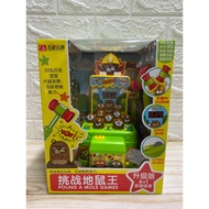 38839 Challenge Gopher King