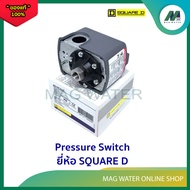 เพรสเซอร์สวิตซ์ สวิทซ์ควบคุมแรงดัน อะไหล่ปั๊มน้ำ ( Pressure Switch ) ยี่ห้อ Square D รุ่น FSG-2