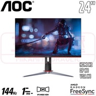 24吋 25吋 27吋 32吋 144Hz 165Hz 180Hz 240Hz MiniLED 電競顯示器 AOC 24G2Z Q24G2 Q27G2SEU Q27G2SD 25G3 Q27G3XMN Q32G3S  24G4 27G4 顯示器 Gaming Monitor 消費券