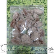 香港黃平記特製甘草杏甫 225g/半磅 TS0005