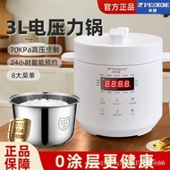 Positive Hemisphere Electric Pressure Cooker 1-3Small Mini Multi-Function Automatic High Pressure Rice Cookers Gift One Piece Dropshipping