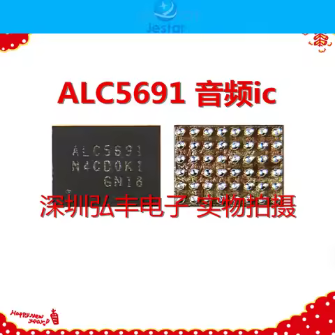 2pcs S6566 S5520 S5525 AL5691 WiFi/Audio ic For Samsung A54/A546 Ect