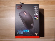 (不議價 No Discount) ASUS ROG Strix Impact III Wireless Gaming Mouse 華碩 無線電競滑鼠