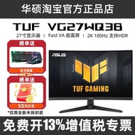 Asus 27 Inch 32 Inch VG27WQ3B VG32WQ3B 2K Curved Game Screen 180Hz Display