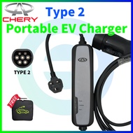 🔋Original Chery iCaur Portable PHEV EV Charger 7kw / 3.5kw, 5m, Type 2, IP54 Tiggo 7 Tiggo 8