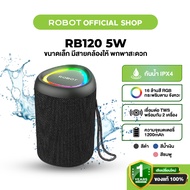 [Best Seller] Robot Bluetooth Speaker Model Rb120 Bluetooth Speaker Wireless Bluetooth Speaker Bluet