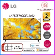 [2022 NEW] LG UQ75 Series 55 / 65 Inch Smart 4K UHD TV with α5 Gen5 AI 4K Processor 55 / 65UQ7550PSF