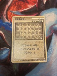 寶可夢 PTCG 中古卡，舊卡，L1，未知石版，未知圖騰 071/070