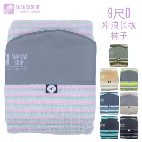 Ananas Surf 9'0" 260 cm Surfboard Sock 9 ft. Longboard Round Nose Soft Cover Bag Protective Stretch 