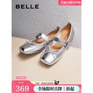 Celebrity Style Berry Women's Shoes New Style Flat Shoes Ballet Style Silver Mary Jane Shoes B4Y1DCQ